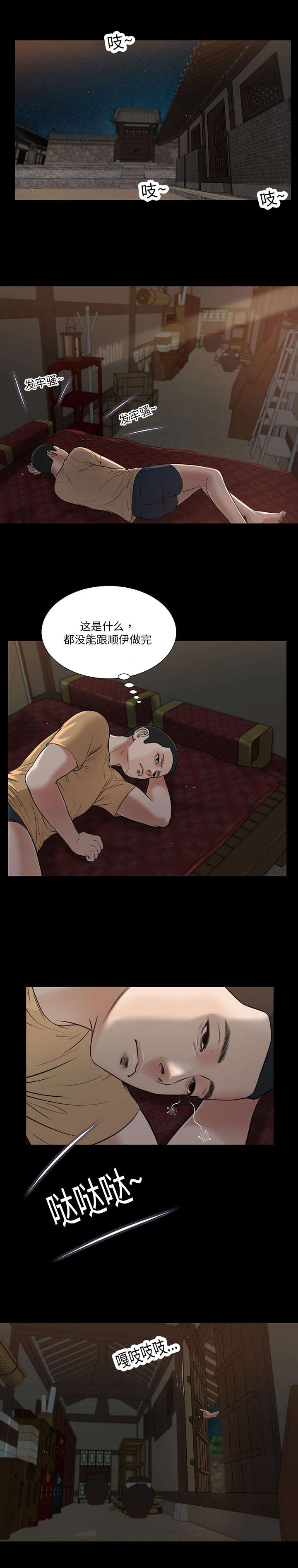 第19章：碟片0