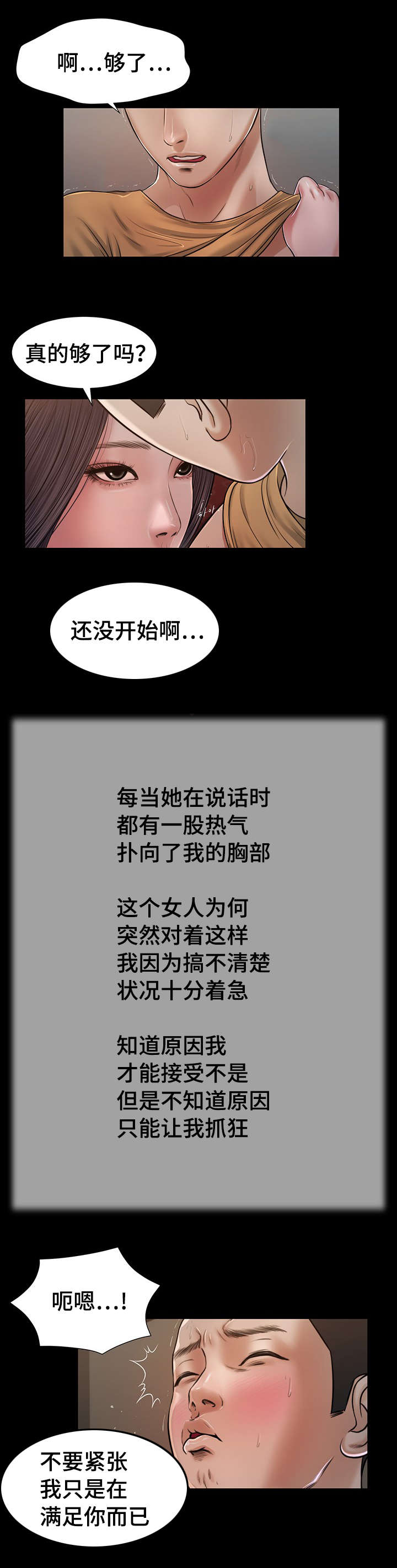 第21章：承诺16