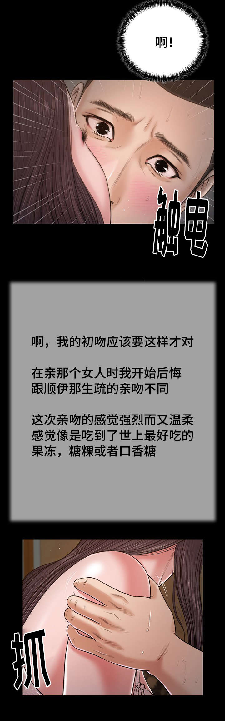 第21章：承诺13