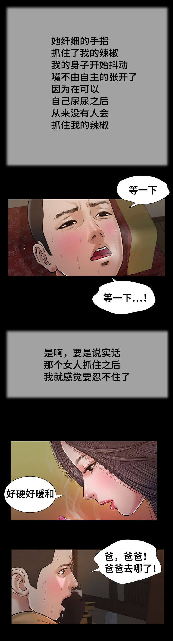 第21章：承诺9