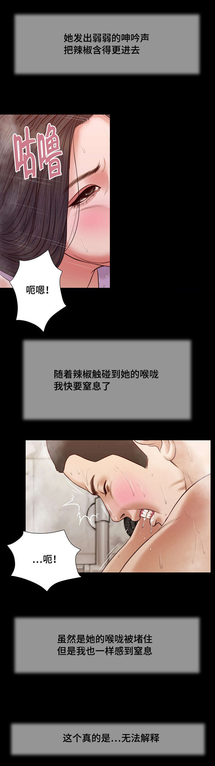 第29章：感慨3