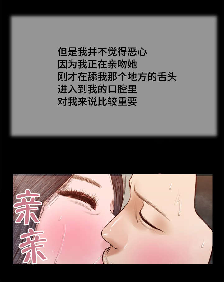 第31章：愤怒10