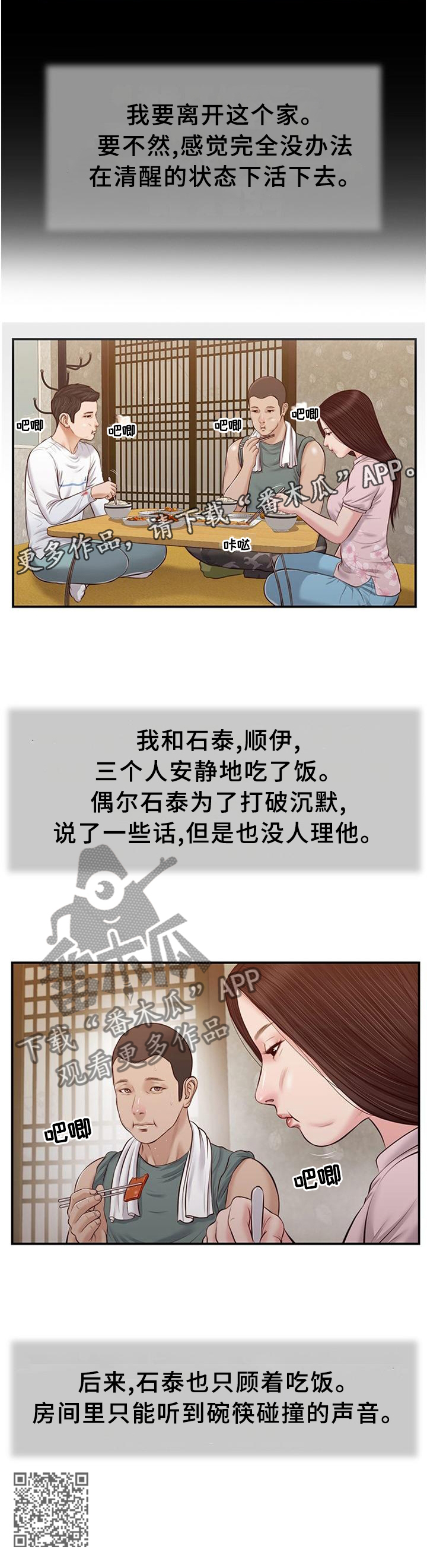 第48章：帮助0