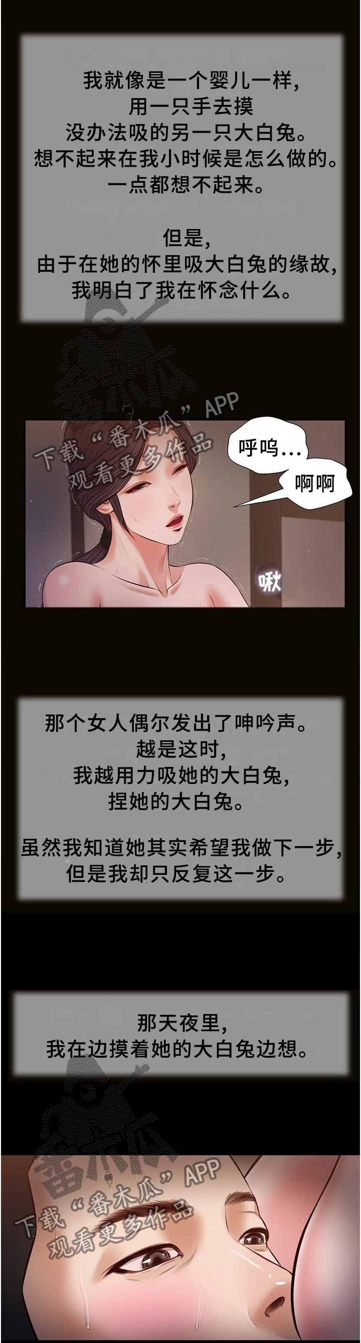 第48章：帮助1