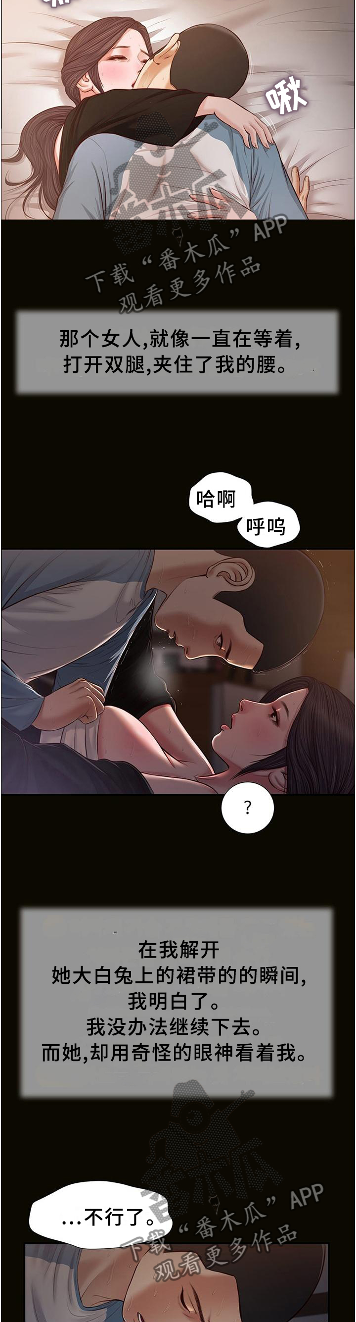 第48章：帮助9