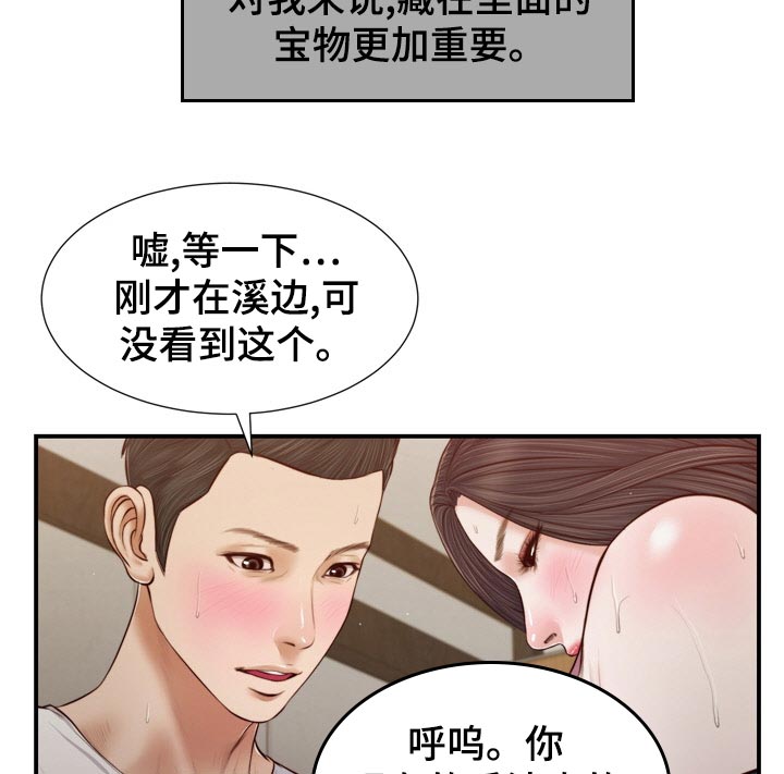 第90章：无论是谁15