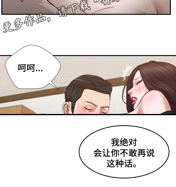 第90章：无论是谁10