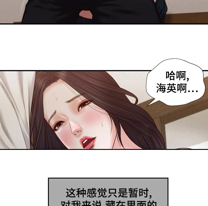 第90章：无论是谁16