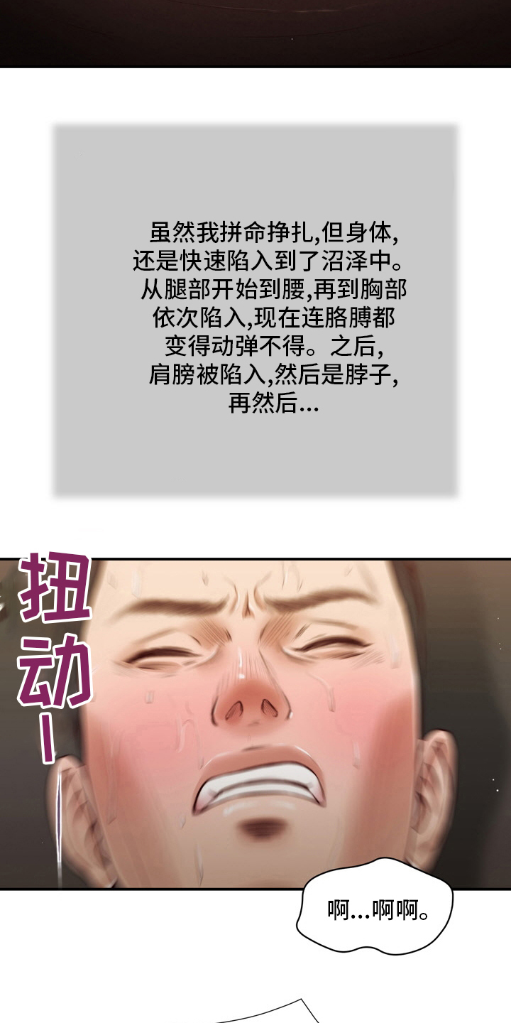 第97章：记不清了19