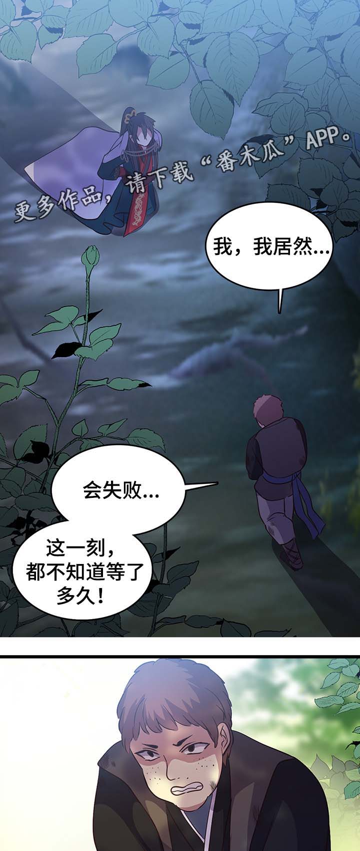 第128章：保护8