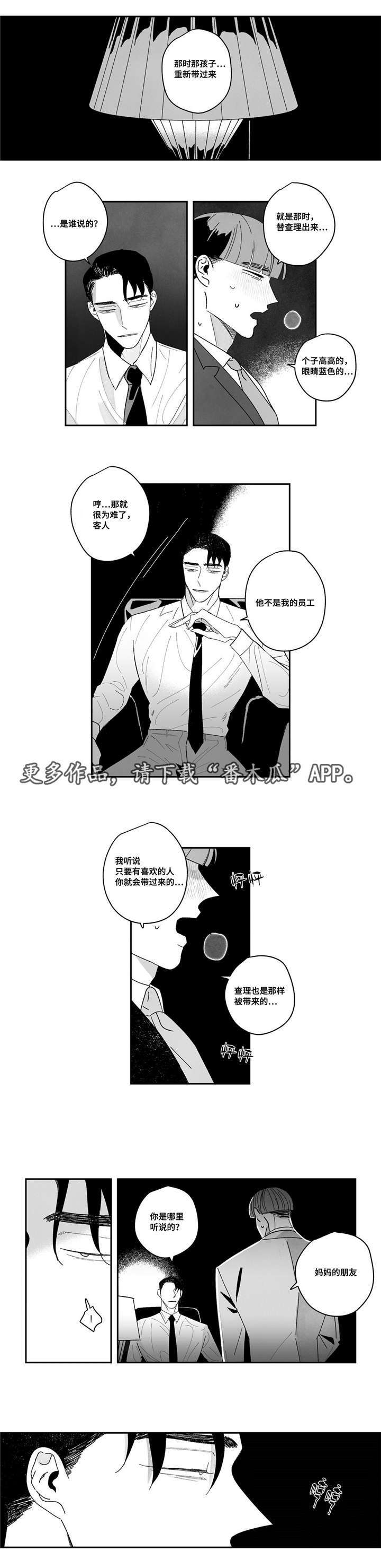 第13章：送餐服务8