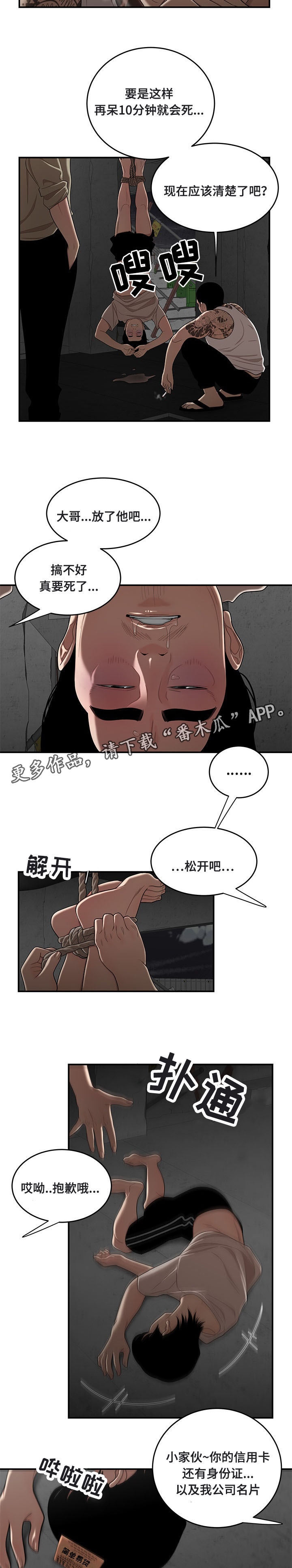 第21章：教训1