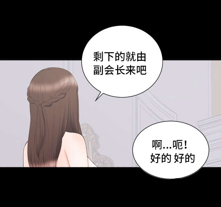 第17章：合拍3