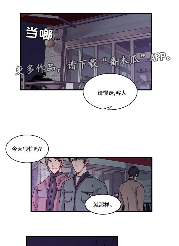 第16章：不会放过你15