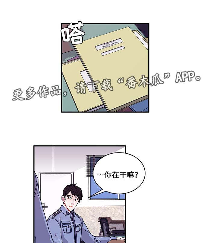 第33章：想说什么20