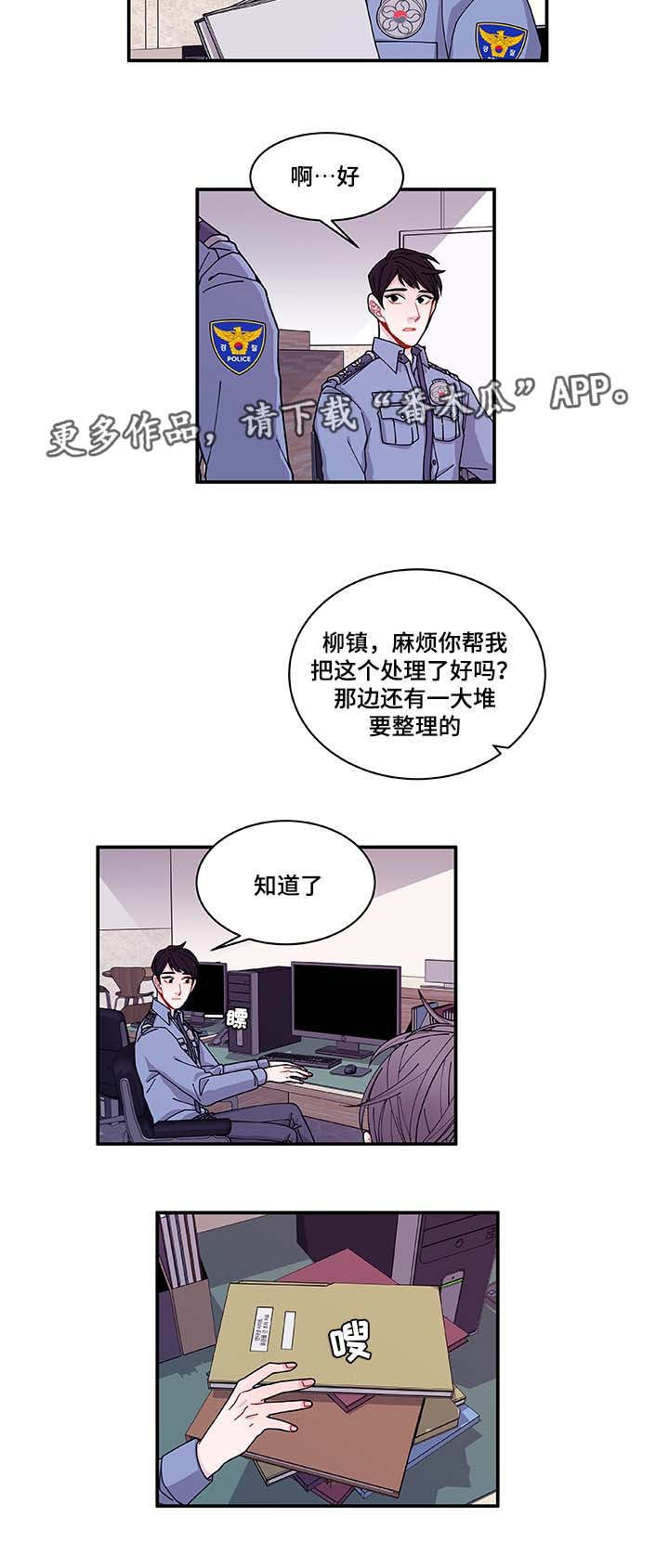 第33章：想说什么17