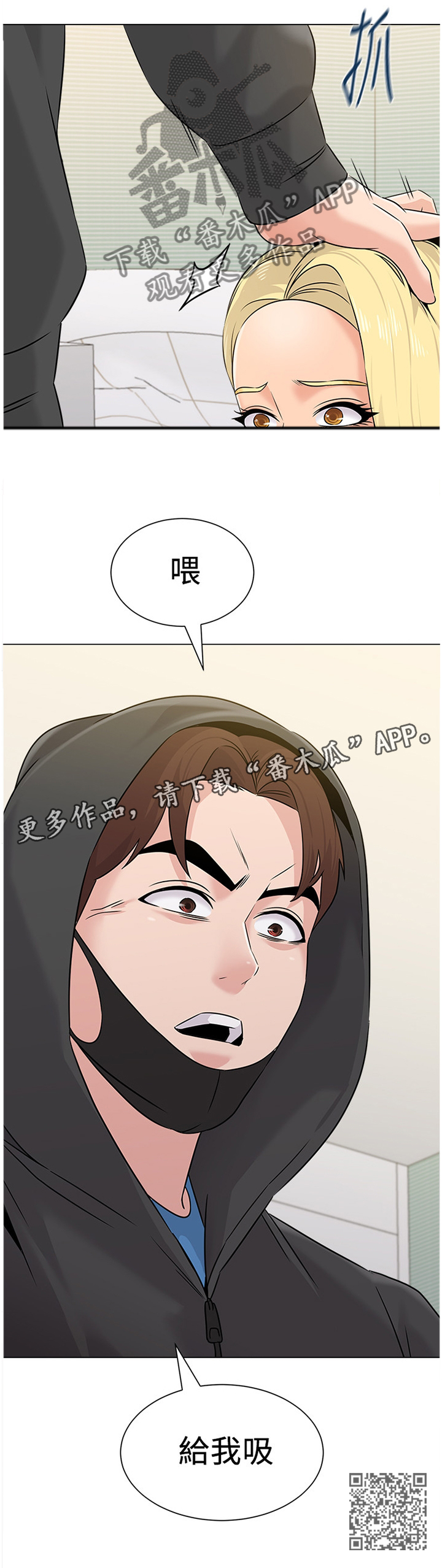 第165章：命令0