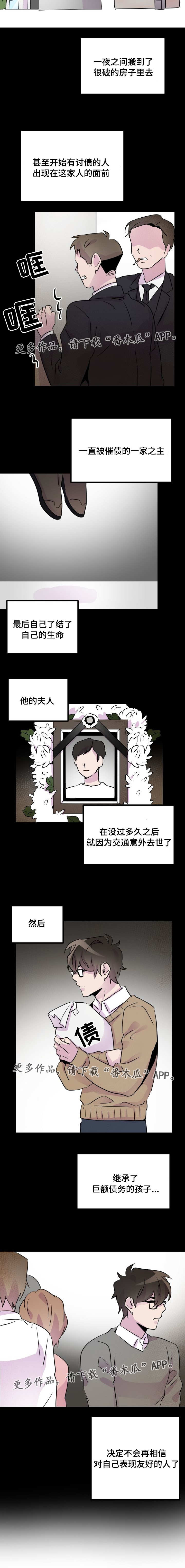 第26章：密码4