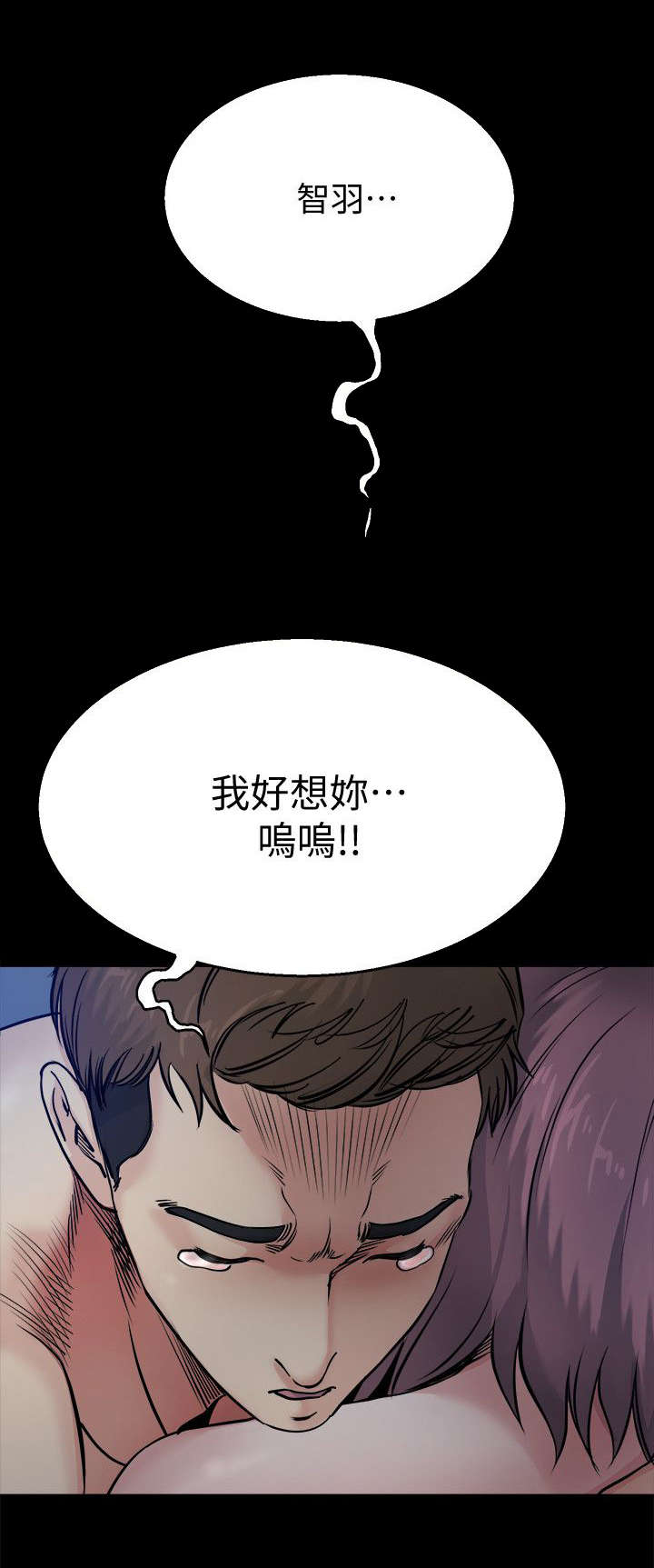 第23章：负责7