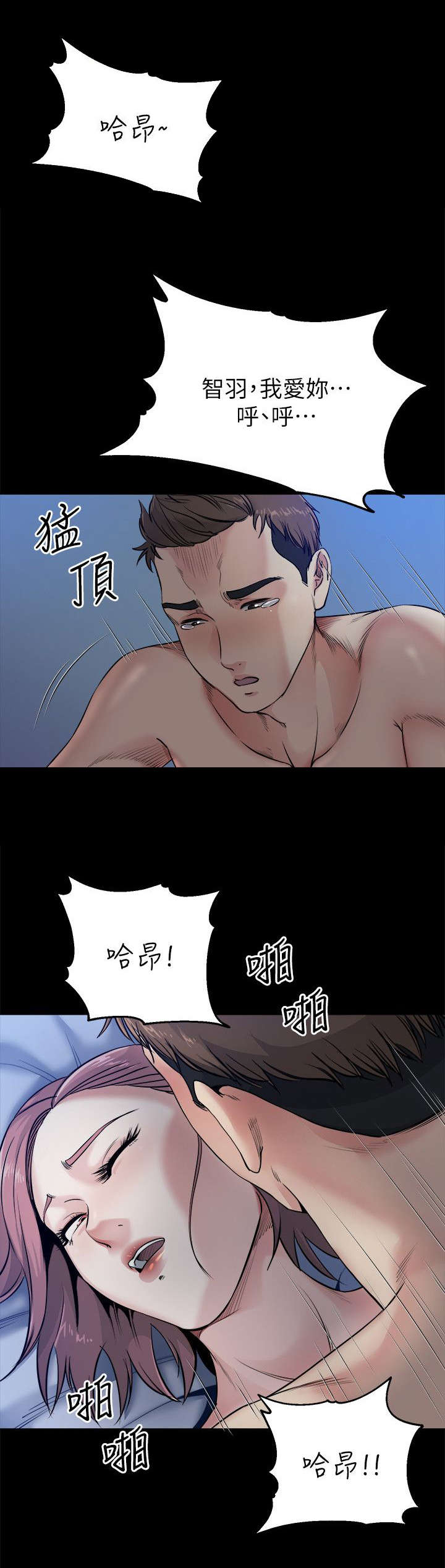 第23章：负责0