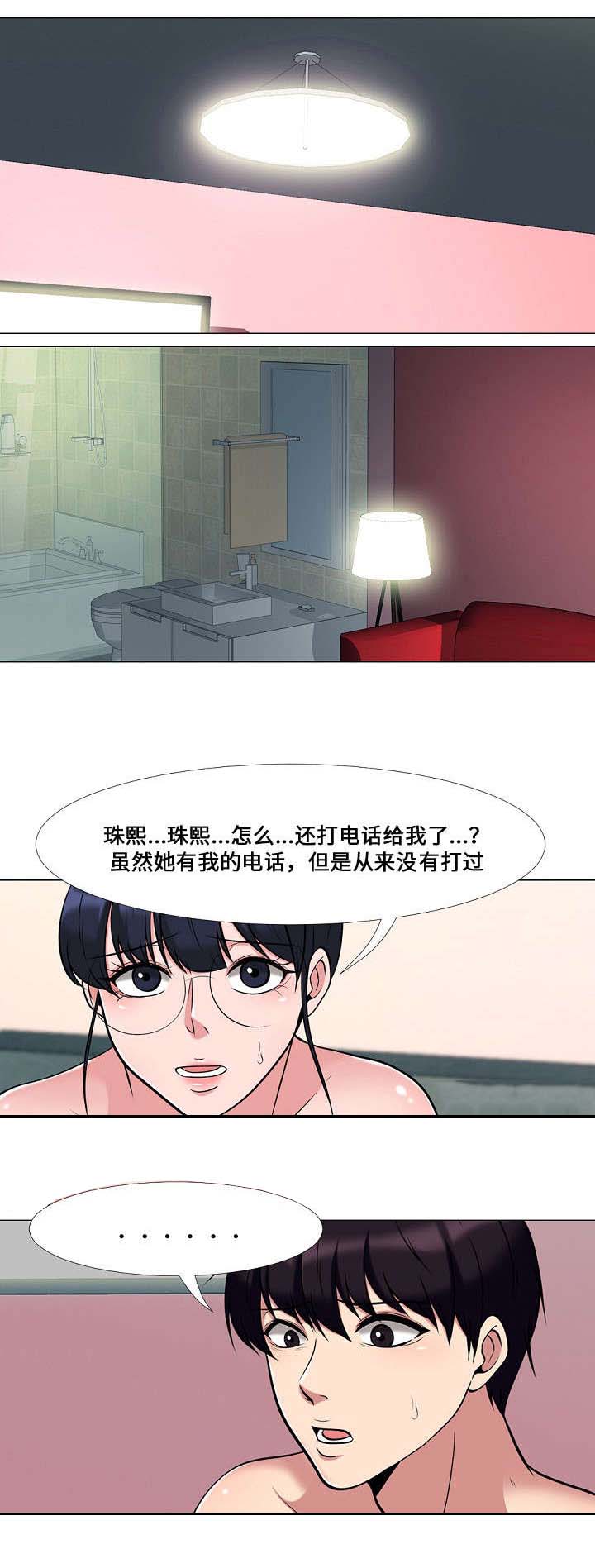 第25章：联系3