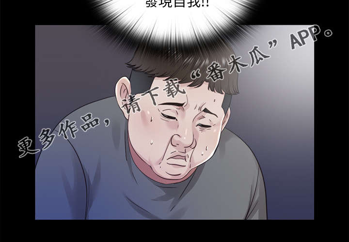 第46章：名单5