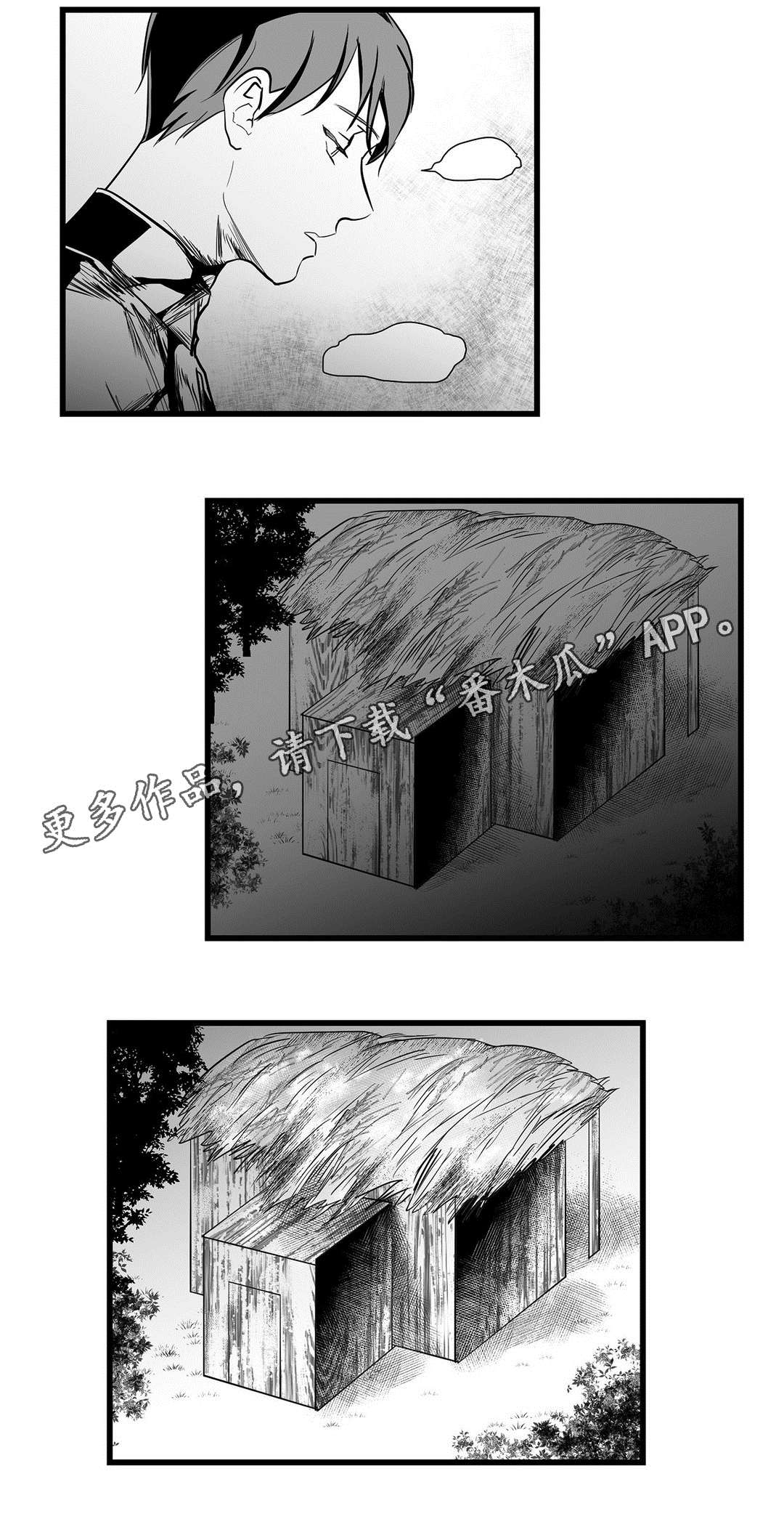 【巫师与王子】漫画-（第23章：证明）章节漫画下拉式图片-11.jpg