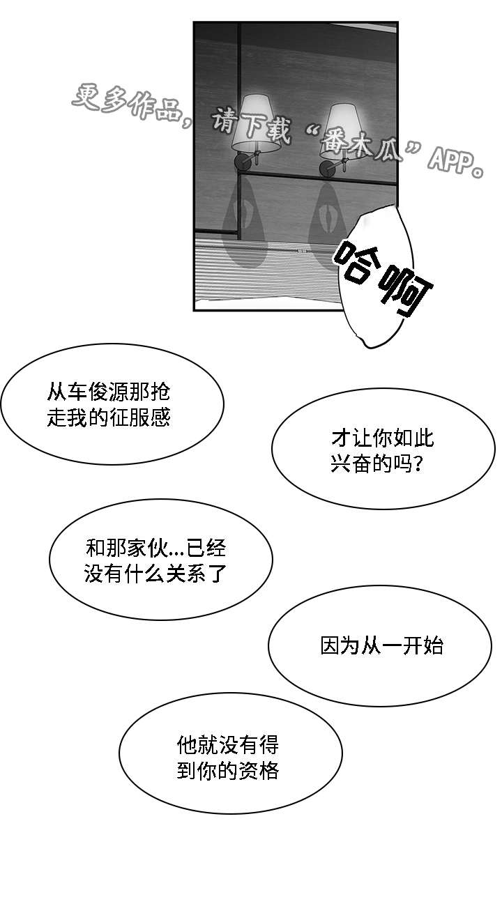 第20章：伤口0