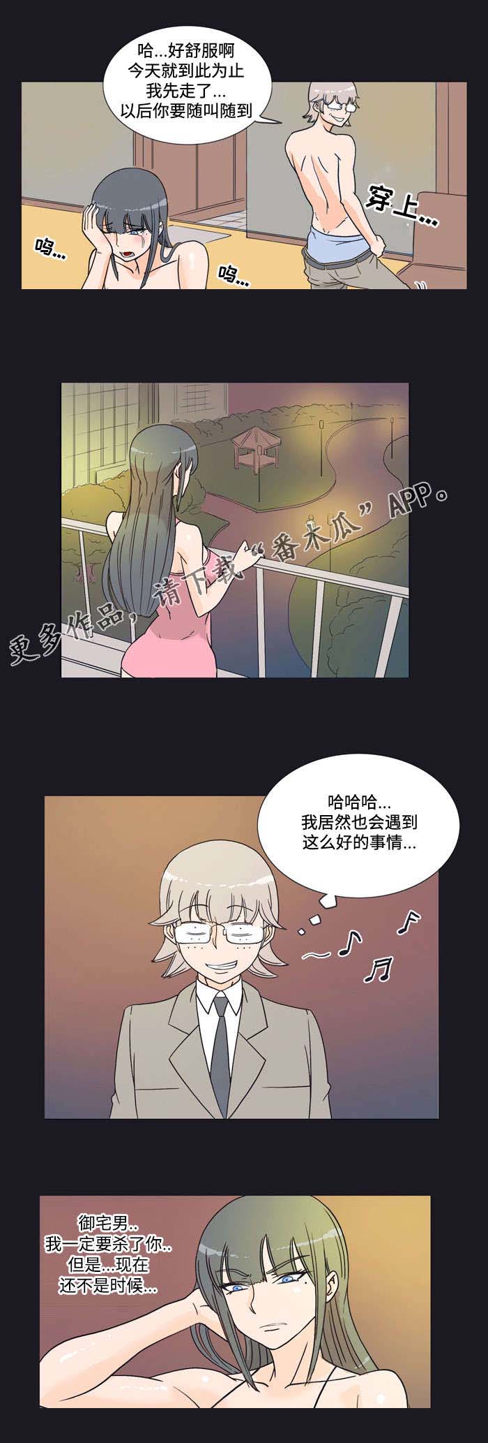 第17章：威胁0