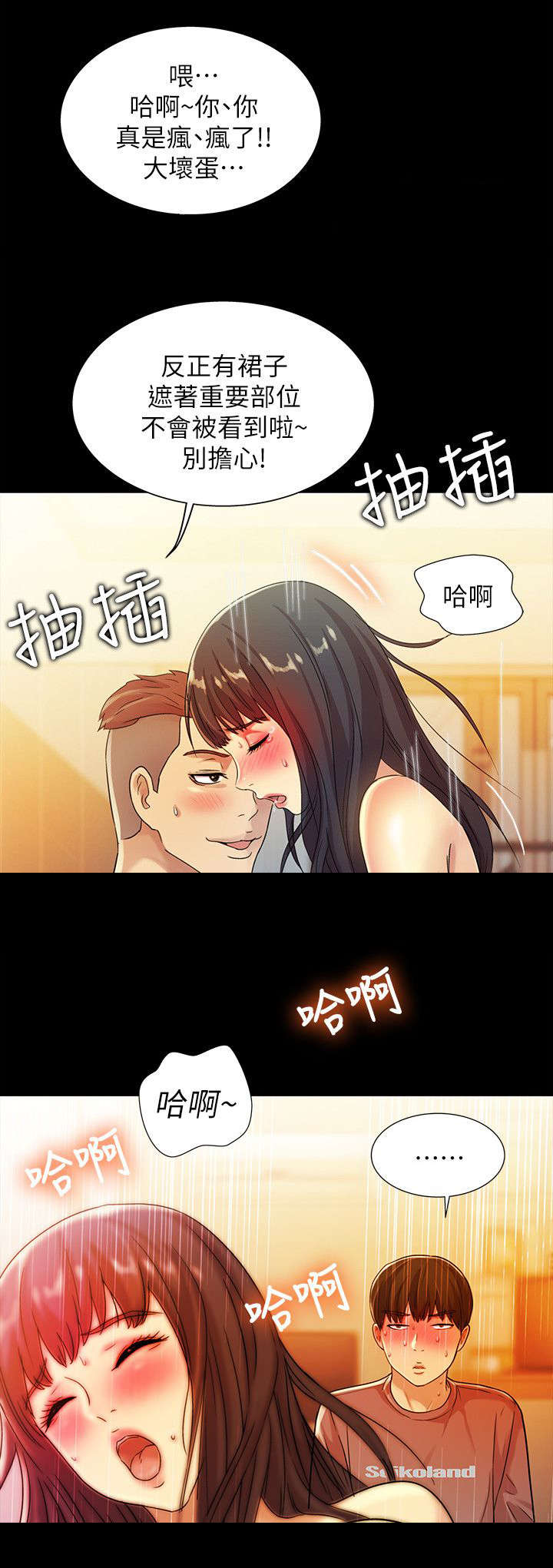 第20章：无言2