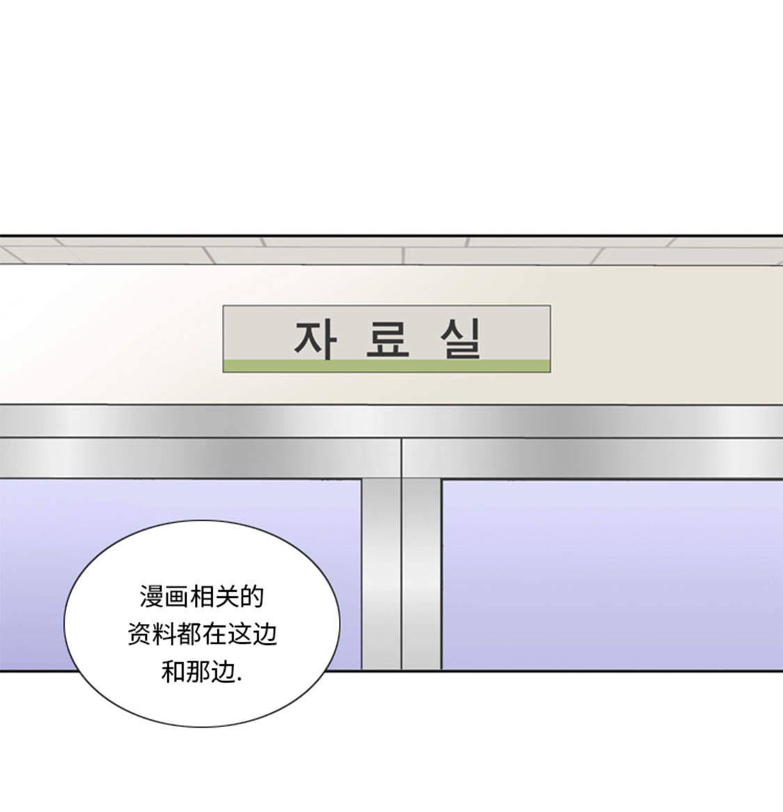 第35章： 郑泰吃醋了9