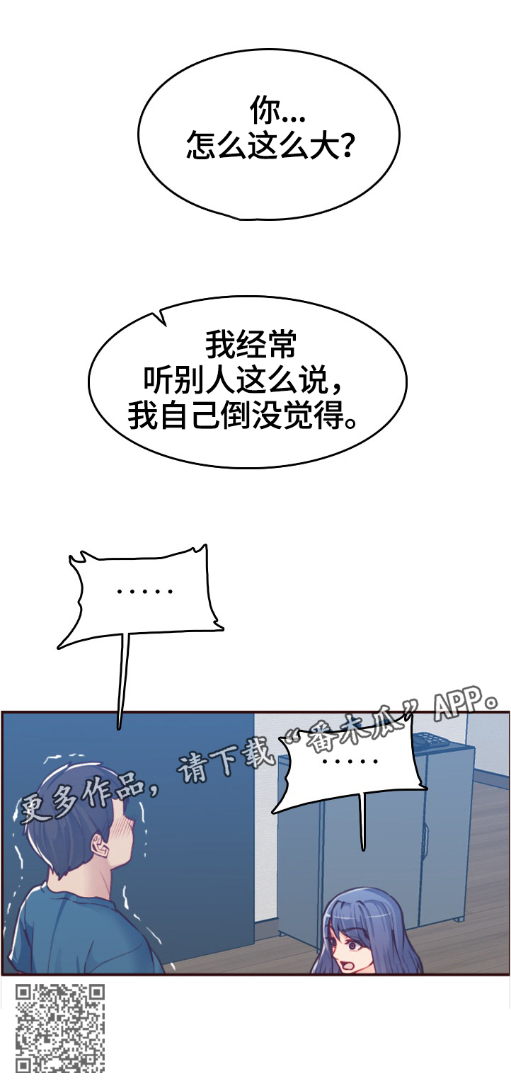 第94章：震惊的画面0