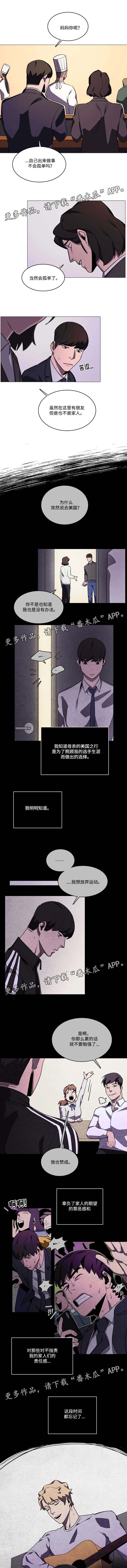 第31章：没有任何改变7