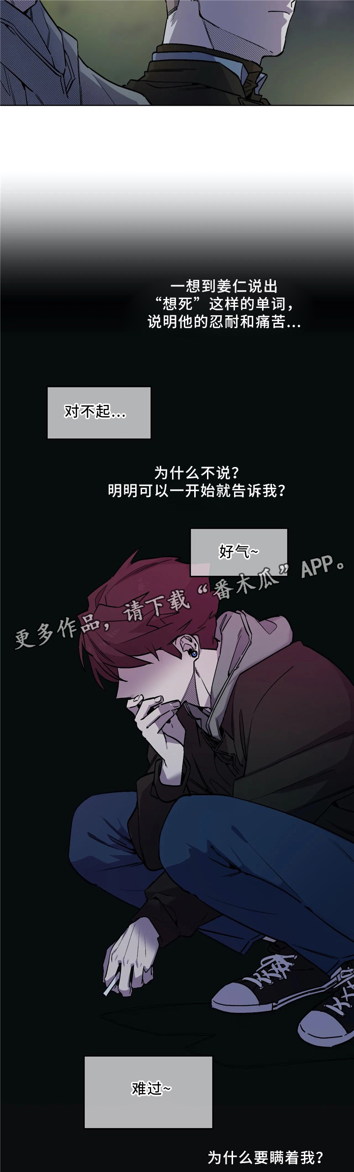 第58章：理解21