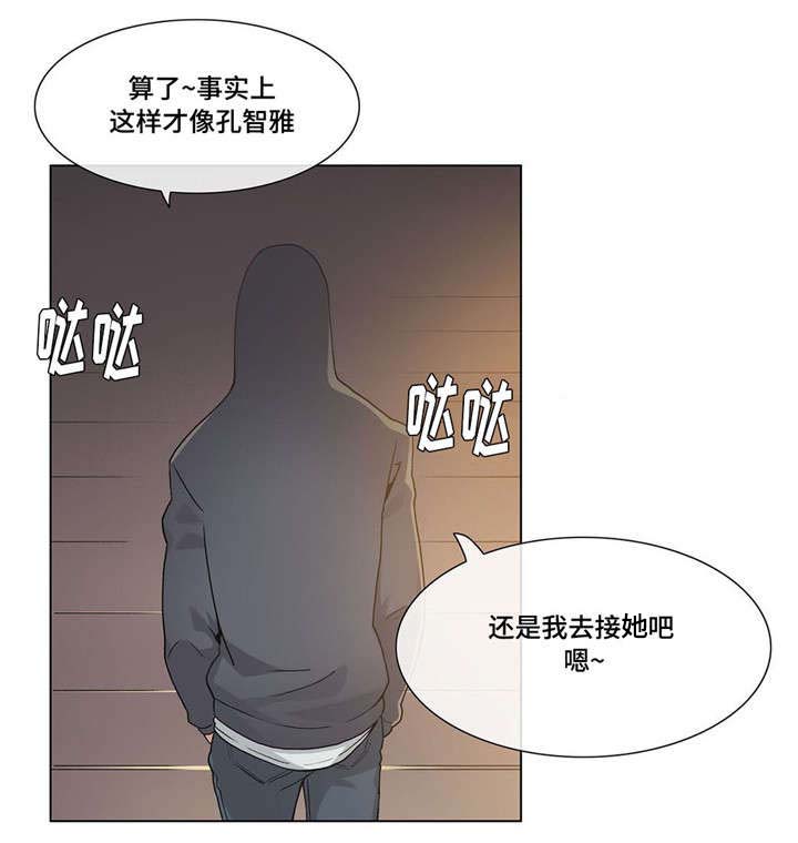 第27章：敲门9