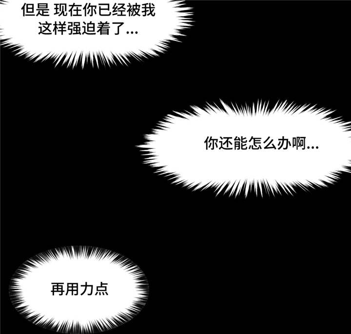 第43章：解决办法14