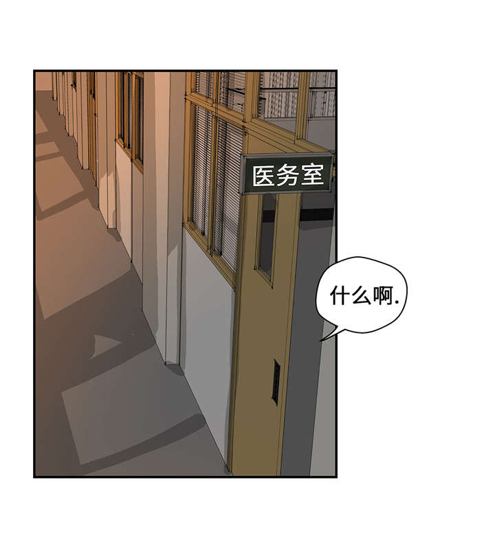 第16章：狮子莱昂29