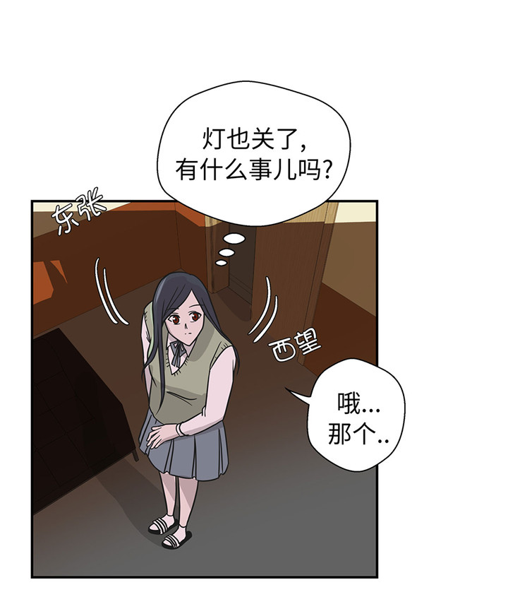 第58章：地下还有东西21