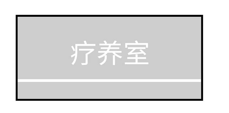 第25章：出场机器人23