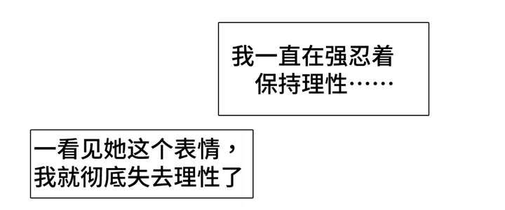 第52章：她很温柔的看着我0