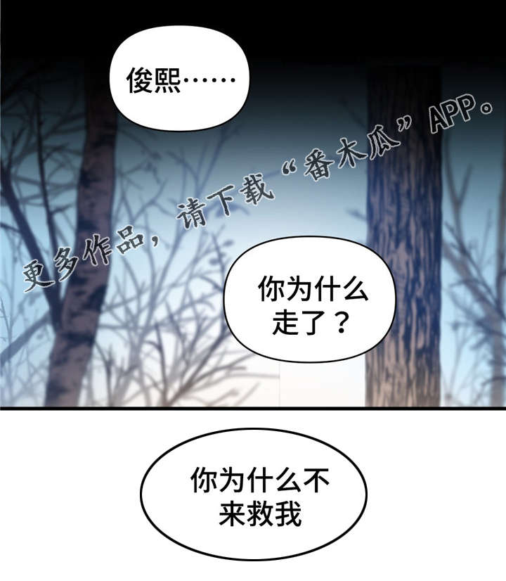 第69章：非常完美18