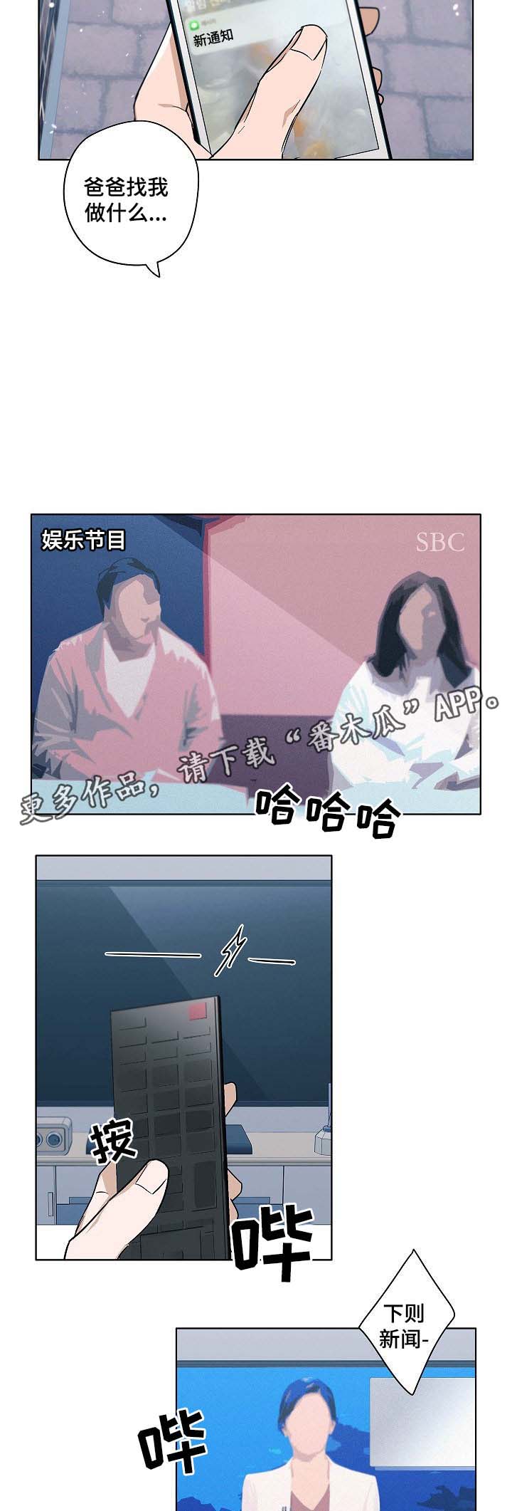 第41章：律师上门8