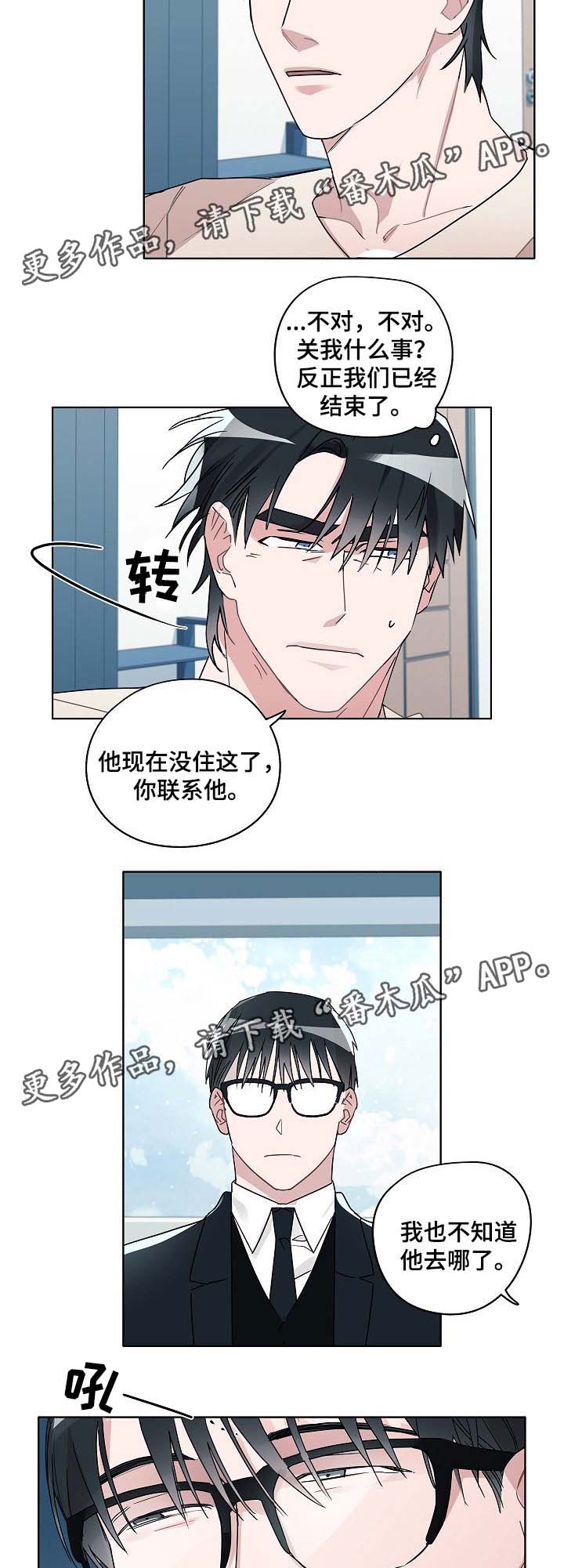 第41章：律师上门2