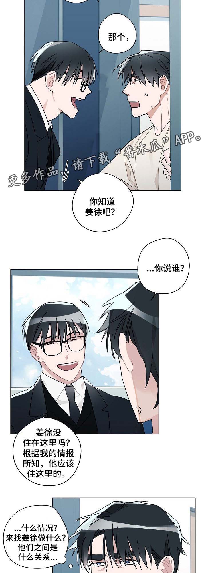 第41章：律师上门3