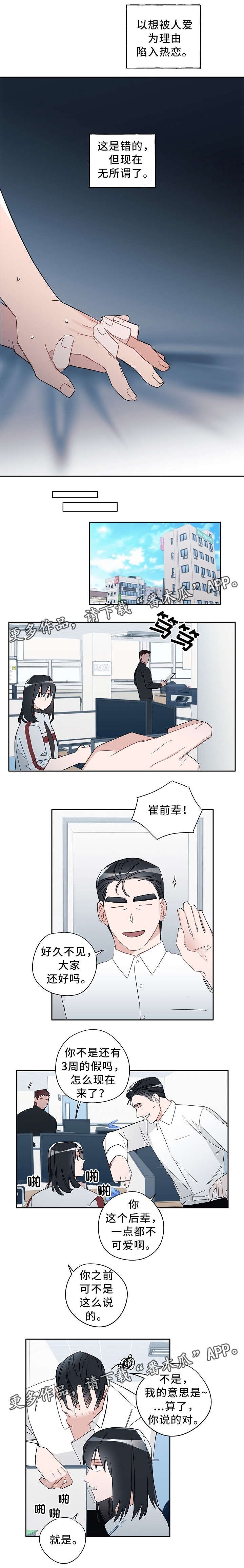 第60章：无所谓0