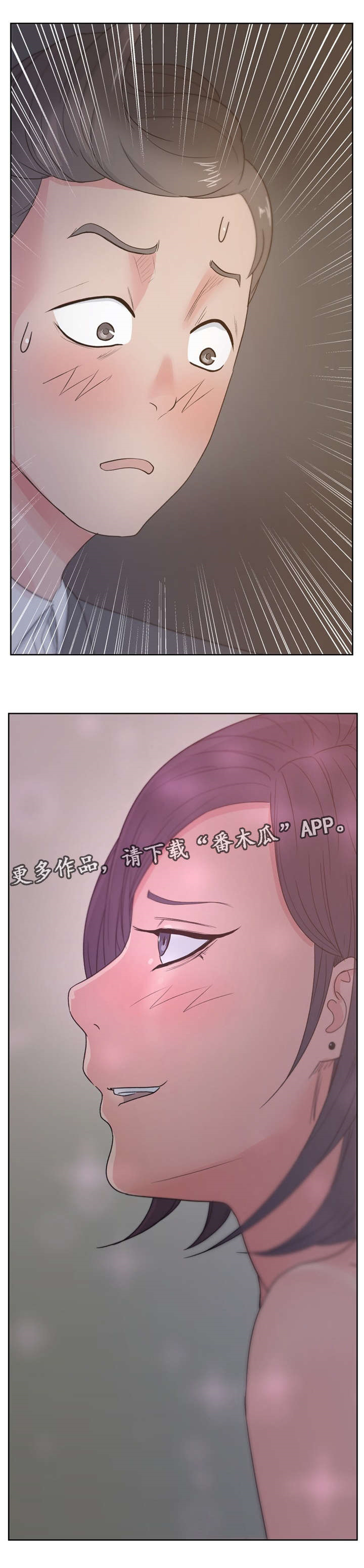 第18章：漫画社女神3