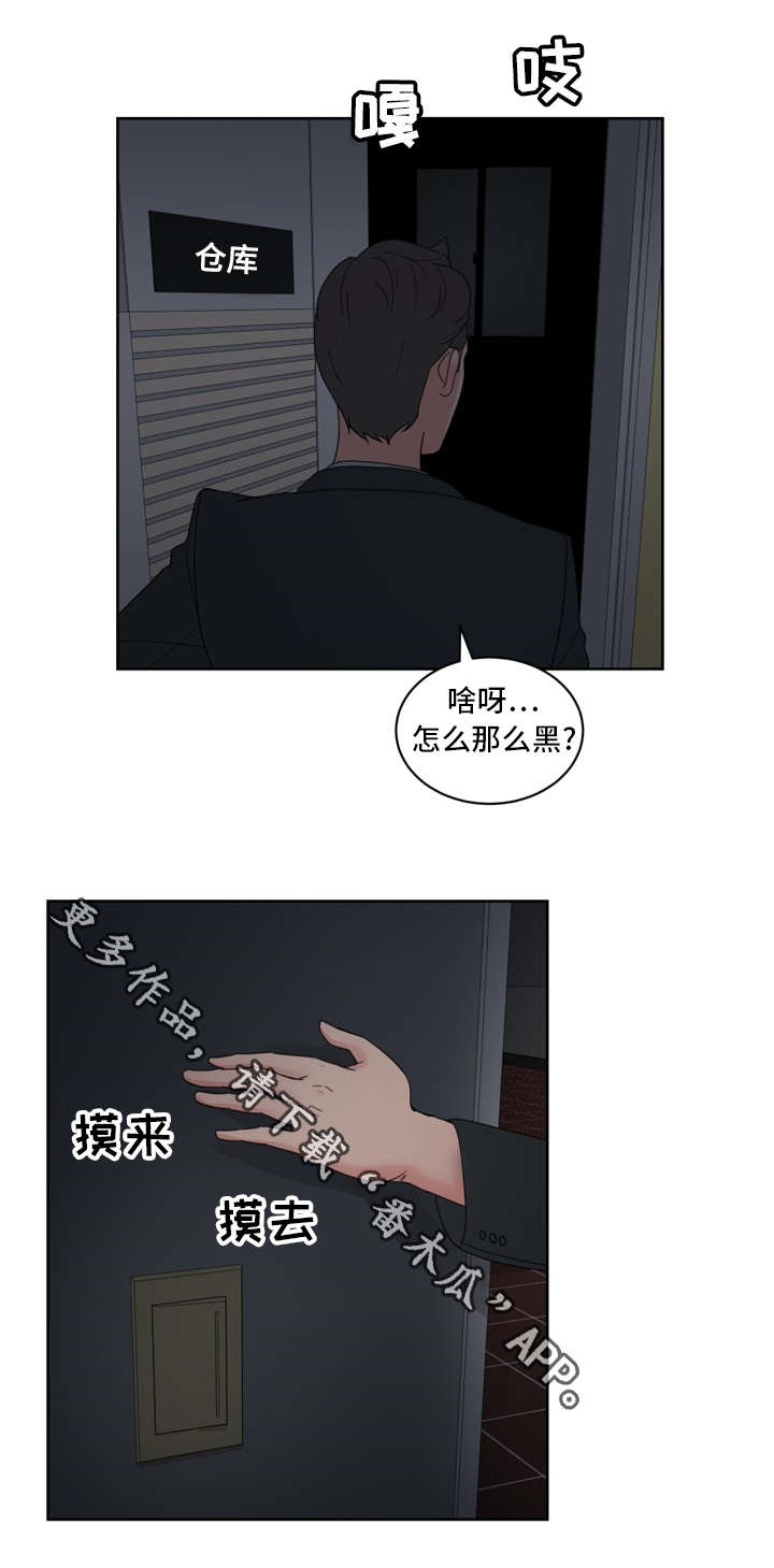 第18章：漫画社女神9