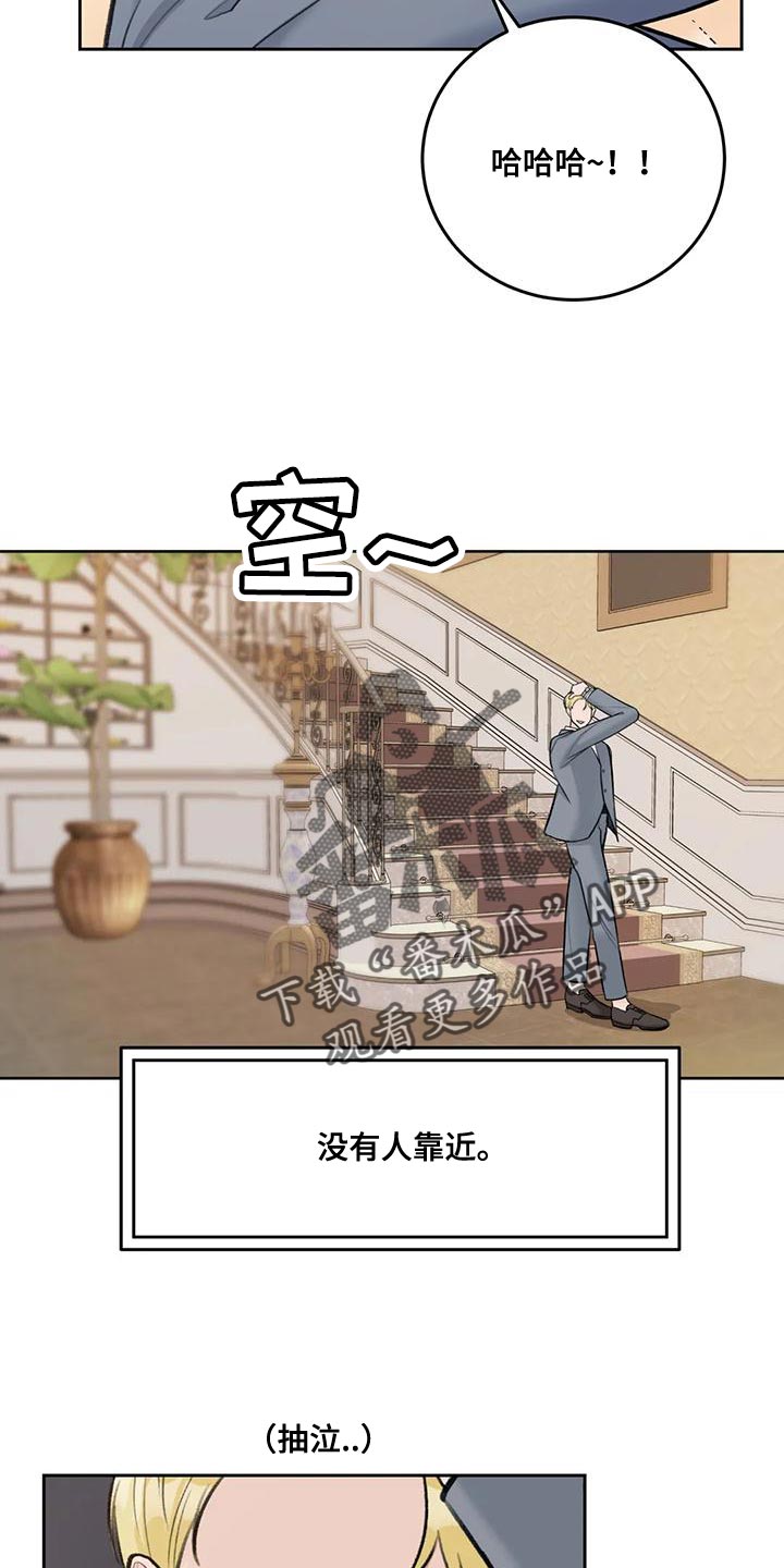 第81章：【第二季】想象14