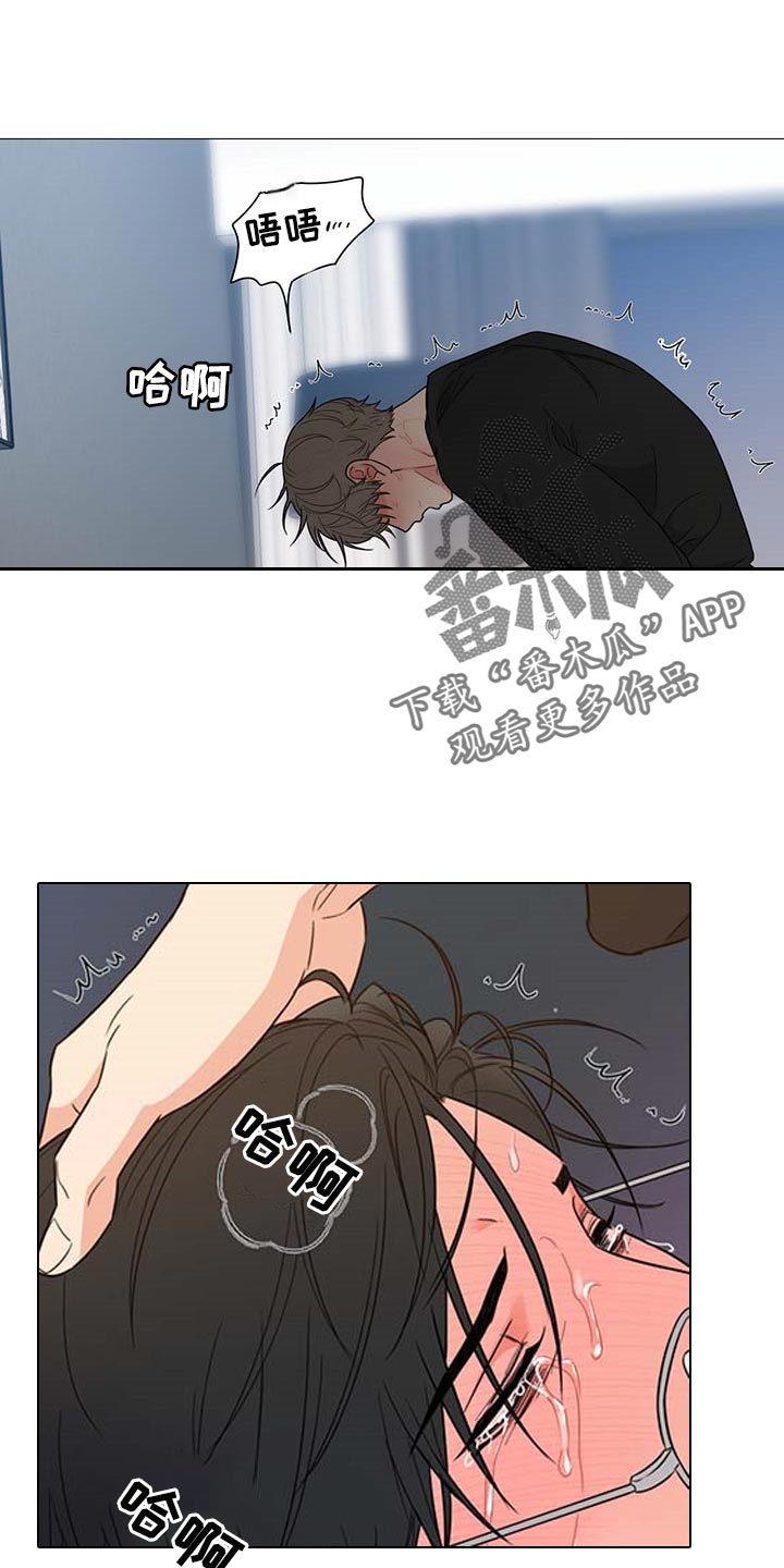 【囚笼之爱】漫画-（第25章：说谎）章节漫画下拉式图片-8.jpg