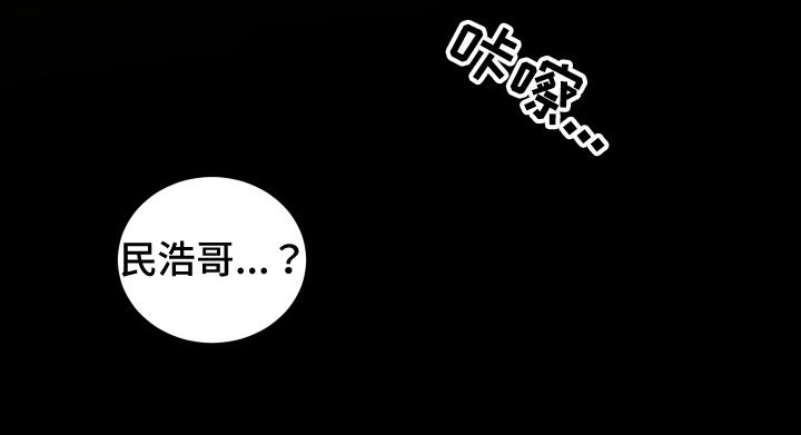 【囚笼之爱】漫画-（第72章：【第二季】决定）章节漫画下拉式图片-25.jpg